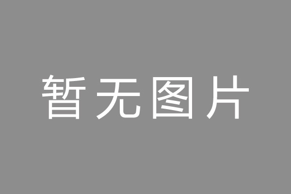 双滦区车位贷款和房贷利率 车位贷款对比房贷